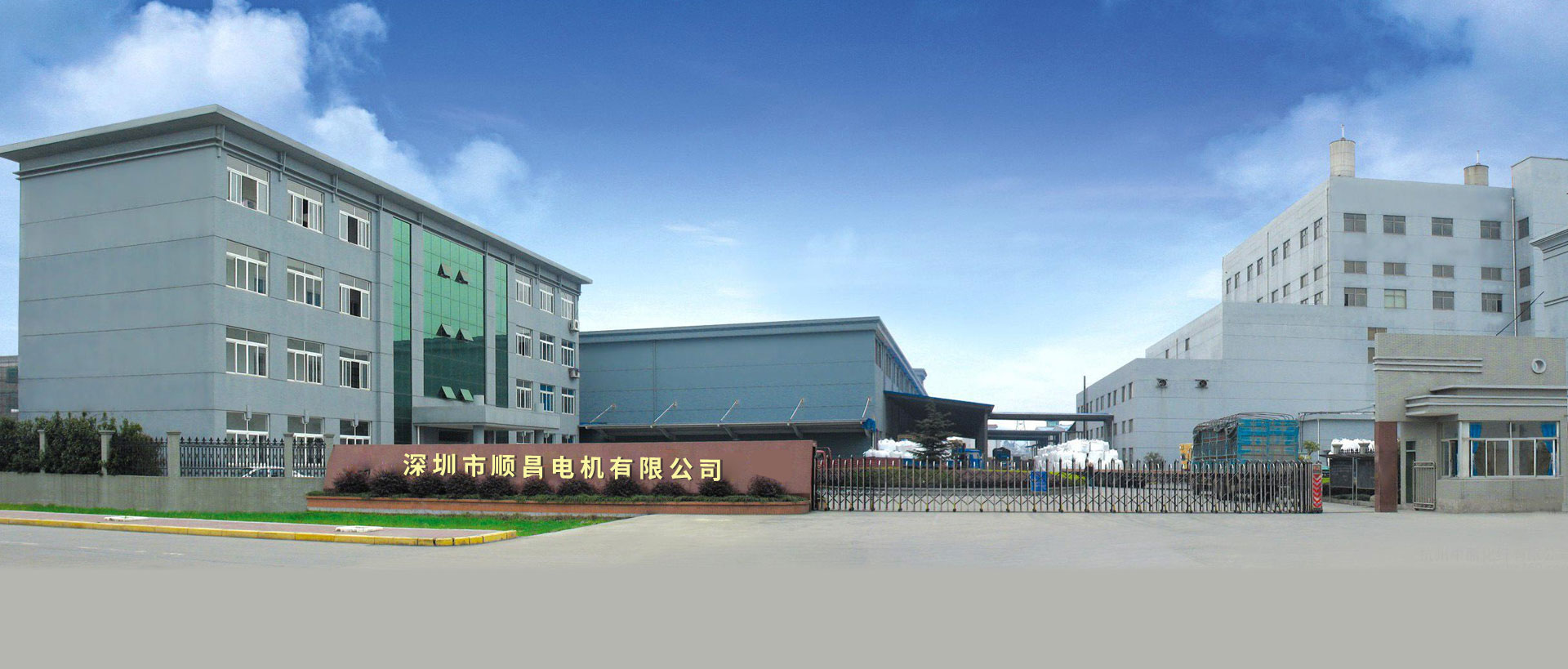 关于91免费视频下载污-现代化微型电机厂家