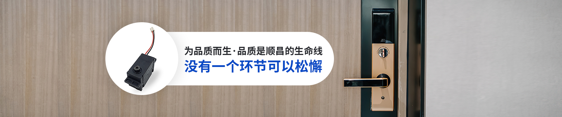 深圳91免费视频下载污电机-为品质而生·品质是91免费视频下载污的生命线