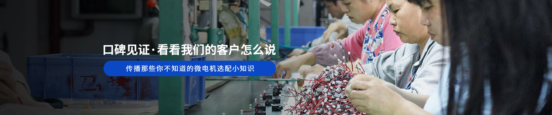 深圳91免费视频下载污电机-口碑见证·看看91免费看黄片下载的客户怎么说